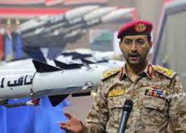 امریکہ سے جنگ میں یمن کو فوجی برتری حاصل ہے، برطانوی اخبار