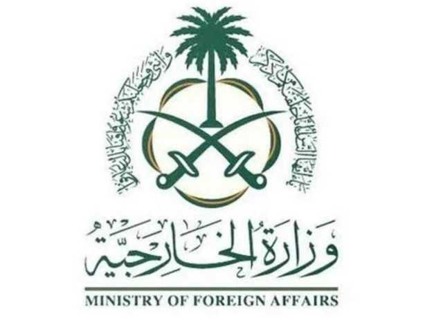 سعودی عرب کی غزہ کے نہتے شہریوں پر صیہونی حملوں کی مذمت