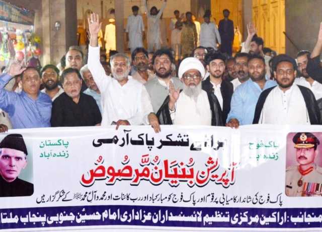 ملتان، قومی یوم تشکر کے موقع پر پاک فوج کے حق میں ریلی اور جشن کا اہتمام، علامہ اقتدار نقوی و دیگر شریک 