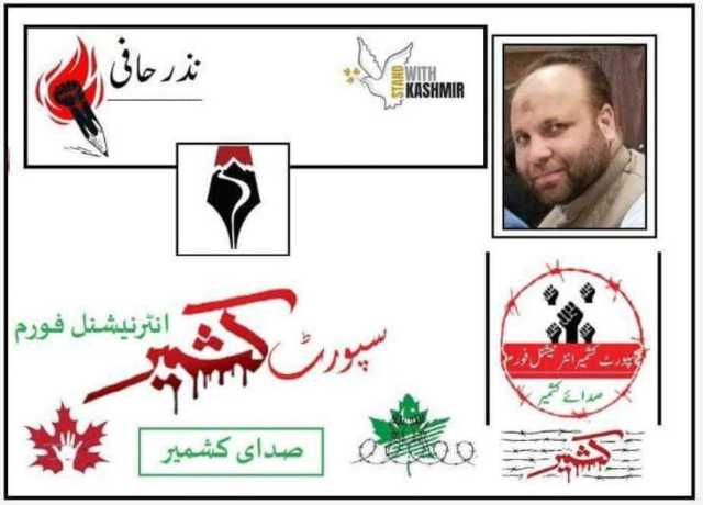 اب بھارت سے صرف دہشتگردی اور مقبوضہ کشمیر پر ہی بات ہونی چاہیئے
