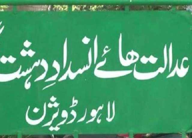 9 مئی تھانہ شادمان نذرِ آتش سمیت 4 مقدمات کے جیل ٹرائل کی کارروائی 22 مئی تک ملتوی