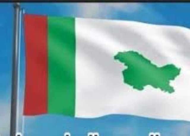 ڈیموکریٹک فریڈم پارٹی کی طرف سے کشمیریوں کو ہراساں کرنے کی مذمت