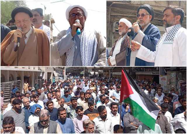 مجلس وحدت مسلمین کے تحت فلسطینیوں سے اظہار یکجہتی کیلئے کراچی میں یوم احتجاج