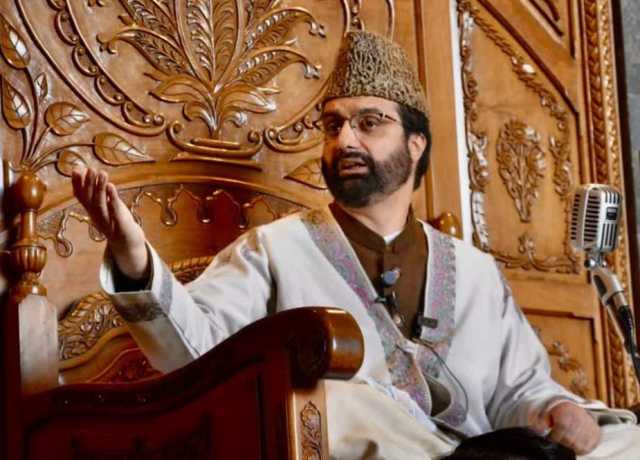 مجھے من مانی طریقے سے ہر جمعہ نظربند کیا جاتا ہے، میرواعظ عمر فاروق