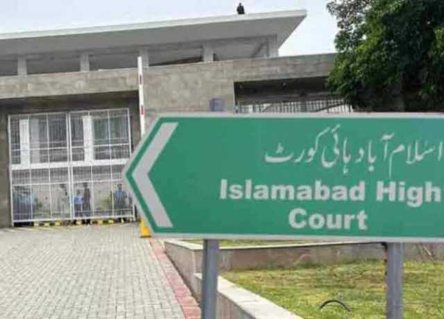 این اے 18 دھاندلی کیس: تحقیقات روکنے کا حکم امتناع ختم