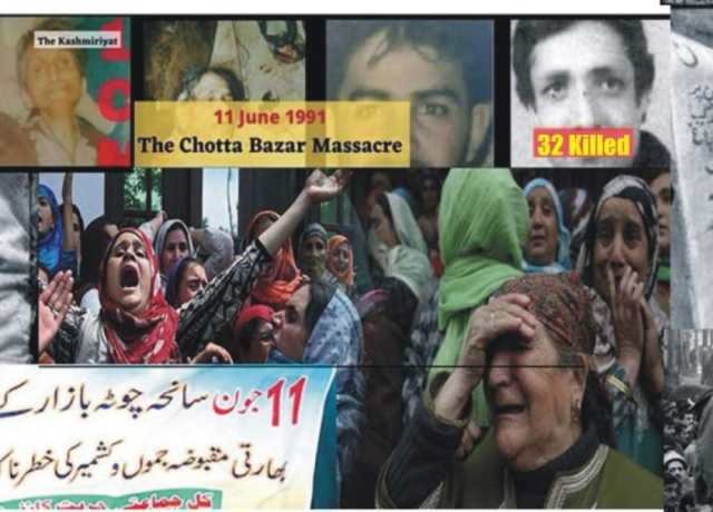 چوٹہ بازار قتل عام کے شہداء کو ان کے یوم شہادت پر شاندار خراج عقیدت
