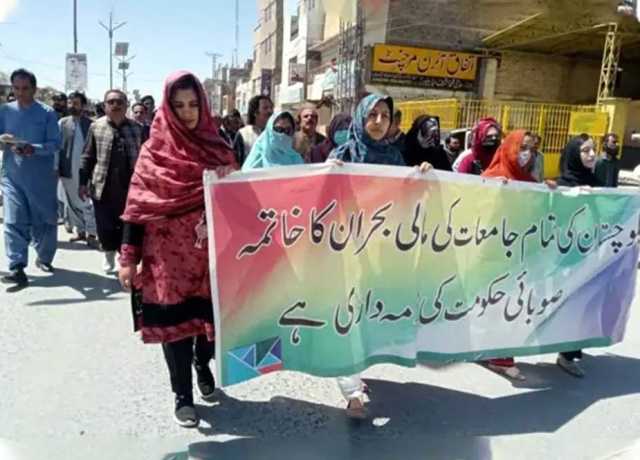 جامعہ بلوچستان کے اساتذہ کا وفاقی بجٹ پر تحفظات کا اظہار