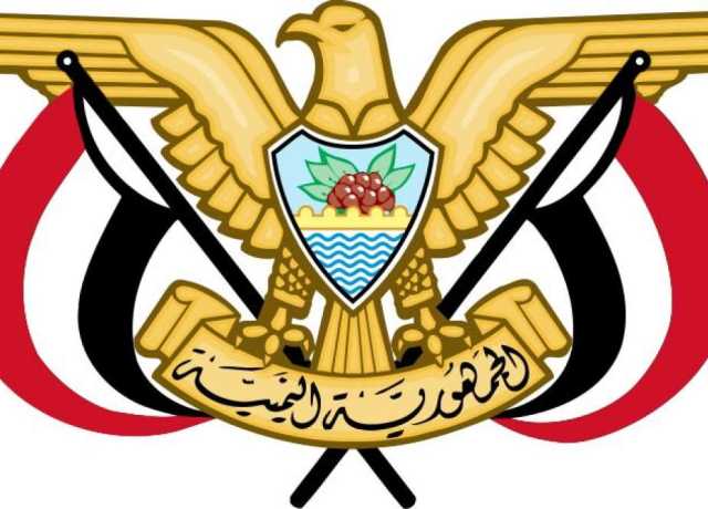 یمن نے ایران پر اسرائیل کے جارحانہ حملے کی مذمت کر دی