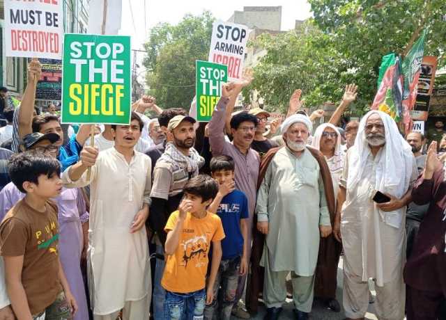 لاہور:ایران پر اسرائیلی جارحیت کیخلاف احتجاجی مظاہرہ، سیکڑوں افراد کی شرکت