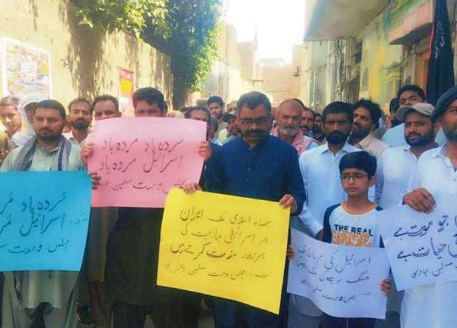 بہاولپور، ایران پر اسرائیلی جارحیت کیخلاف ایم ڈبلیو ایم کے زیراہتمام احتجاجی ریلی 