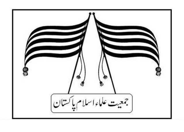 قبلہ اول کا دفاع پوری امت کا ایمانی فریضہ ہے، جے یو آئی کوئٹہ