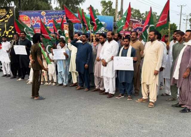 لیہ، ایم ڈبلیو ایم کے زیراہتمام ایران پر اسرائیلی جارحیت کے خلاف احتجاجی مظاہرہ، شدید نعرے بازی 