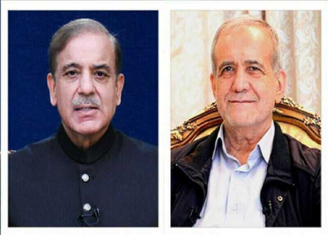 پاکستان، ایران کے ساتھ مکمل یکجہتی سے کھڑا ہے، شہباز شریف کا مسعود پزشکیان کو ٹیلی فون