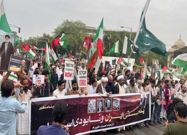 لاہور، ایران کیساتھ اظہار یکجہتی کیلئے ریلی، مردہ باد امریکہ و اسرائیل کے فلک شکاف نعرے