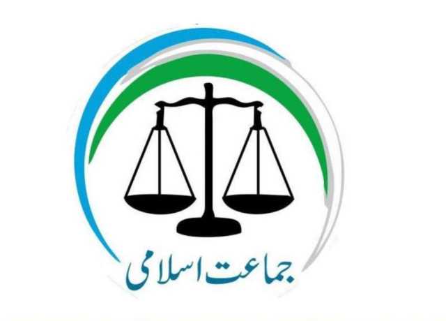 غزہ کے مسئلے پر مجرمانہ خاموشی نے امریکہ و اسرائیل کو حوصلہ دیا، جماعت اسلامی بلوچستان