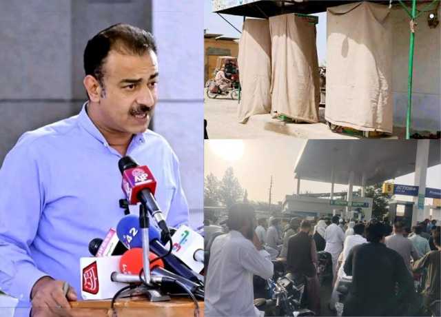 'کوئٹہ میں پٹرول کا کوئی بحران نہیں'، حکومتی ترجمان نے سب کو حیران کر دیا