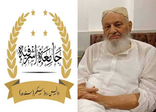 ایرانی ہمارے بھائی ہیں، ہم ایرانی مفادات کا تحفظ کریں گے، ڈاکٹر محمد اسعد تھانوی