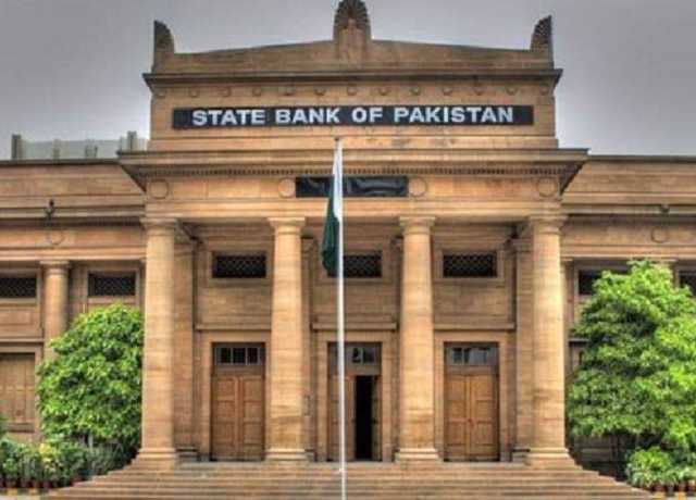 سٹیٹ بینک کا شرح سود 11 فیصد پر برقرار رکھنے کا فیصلہ
