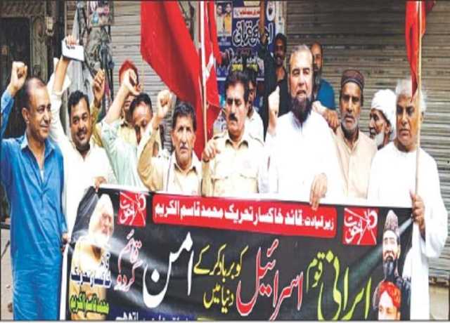 لاہور، خاکسار تحریک کا اسرائیل کیخلاف، ایران کے حق میں مظاہرہ