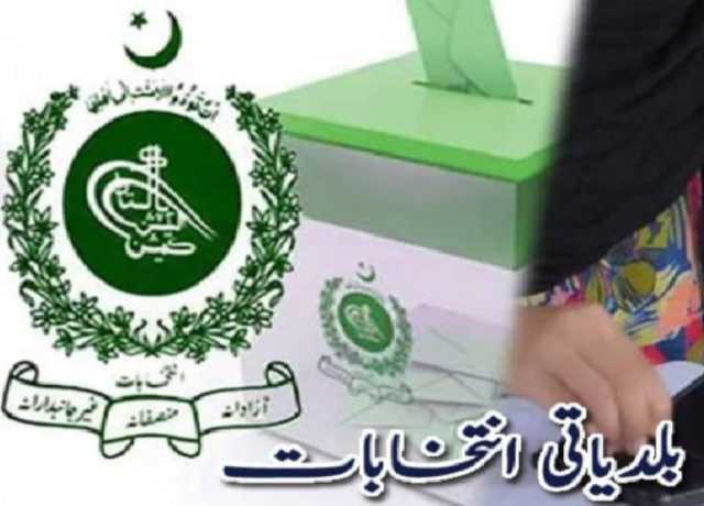پنجاب میں بلدیاتی انتخاب کب ہوں گے؟ صوبائی حکومت نے عندیہ دے دیا