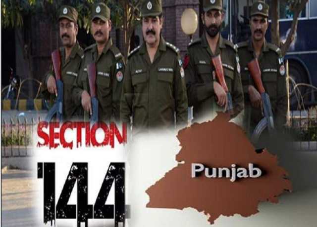 پنجاب بھر میں یکم سے 10 محرم الحرام تک دفعہ 144 نافذ کر دی گئی
