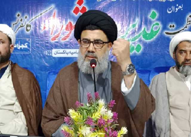 مجلس علماء امامیہ پاکستان کے زیر اہتمام گجرات میں 'عظمتِ غدیر و عاشورا کانفرنس'