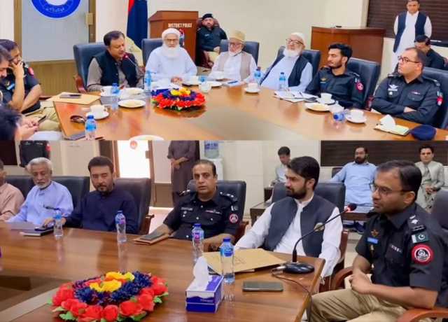 کوئٹہ، محرم الحرام میں جلوس و مجالس کی سکیورٹی پر اجلاس منعقد