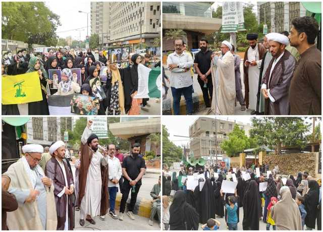 آیت اللہ خامنہ ای ہماری ریڈ لائن ہیں، ایران پر اسرائیلی جارحیت کیخلاف کراچی میں خواتین کا احتجاج