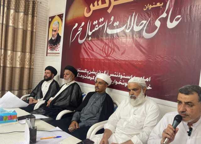 کوہاٹ، امامیہ اسٹوڈنٹس آرگنائزیشن کے زیر اہتمام عالمی حالات و استقبال محرم کانفرنس