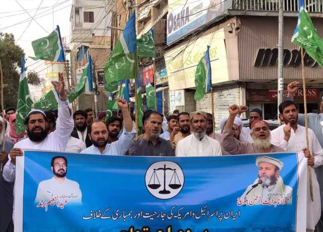 کوئٹہ، جماعت اسلامی کا ایران سے اظہار یکجہتی