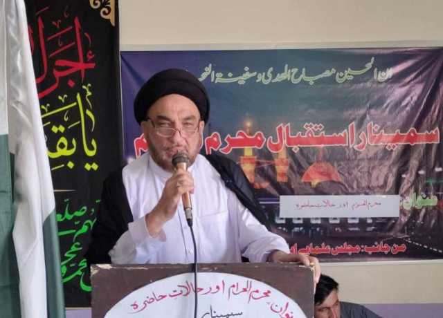 پاراچنار، مجلس علماء اہل بیت کے زیراہتمام استقبال محرم الحرام سمینار کا انعقاد