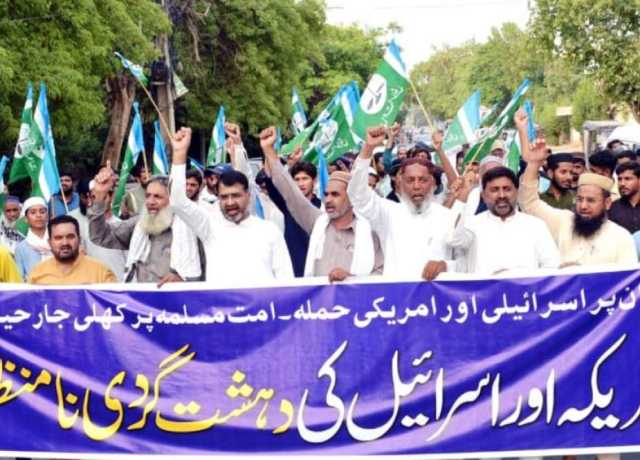 جماعت اسلامی کے زیراہتمام ایران پر امریکی و اسرائیلی جارحیت کیخلاف احتجاجی مظاہرہ 
