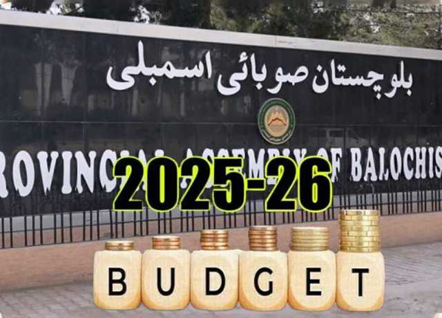 بلوچستان اسمبلی نے بجٹ 2025-26 کی منظوری دیدی