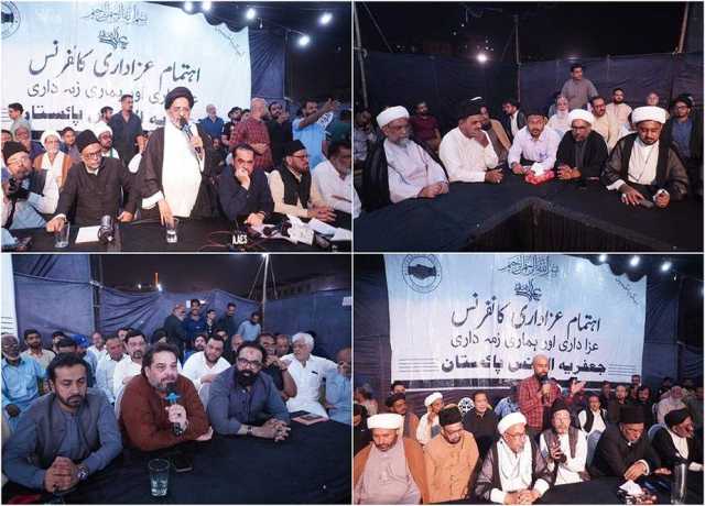 جعفریہ الائنس کی جانب سے کراچی میں اہتمام عزاداری کانفرنس، علماء و ذاکرین کی بڑی تعداد شریک