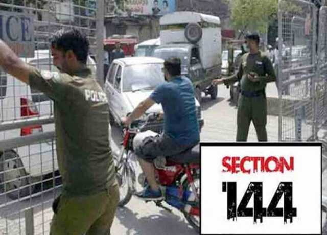 نئی مجلس، جلوس کی اجازت نہیں ہوگی، پنجاب حکومت کا انوکھا فیصلہ، دفعہ 144نافذ