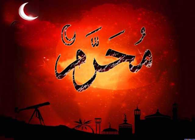 پاکستان میں محرم الحرام کا چاند نظر آگیا، یوم عاشور اتوار 6 جولائی کو ہوگا