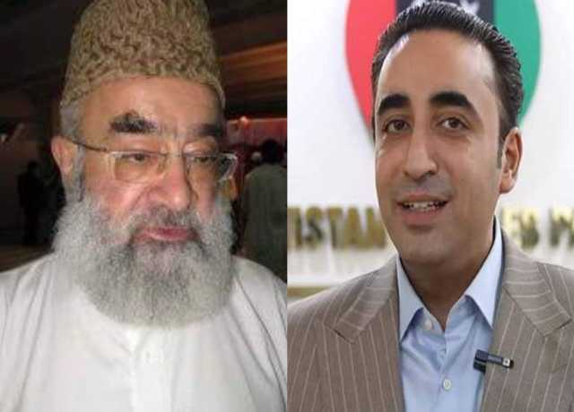 بلاول بھٹو زرداری کا معروف سیاسی مذہبی شخصیت آغا مرتضیٰ پویا کے انتقال پر اظہار افسوس