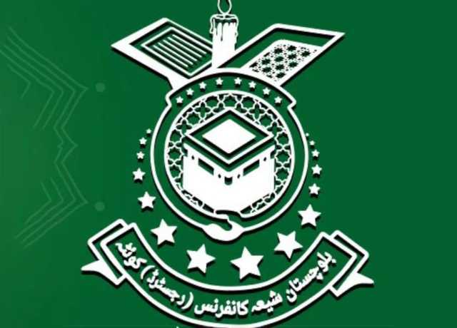 ڈی سی آفس اجلاس کے فیصلوں پر عمل نہیں ہو رہا ہے، بلوچستان شیعہ کانفرنس