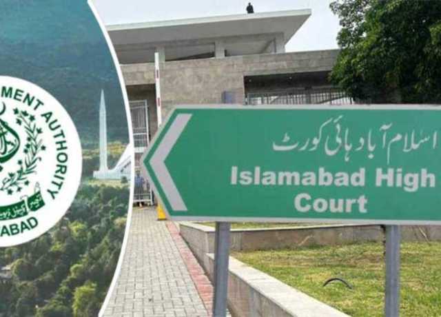 اسلام آباد ہائیکورٹ کی حکومت کو کیپٹل ڈویلپمنٹ اتھارٹی تحلیل کرنے کی ہدایت