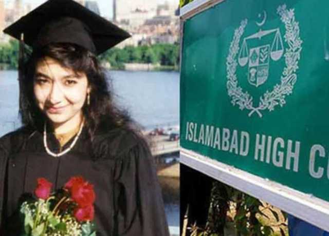 عافیہ صدیقی کیس، حکومت کا امریکی عدالت میں فریق بننے سے انکار، وجوہات طلب