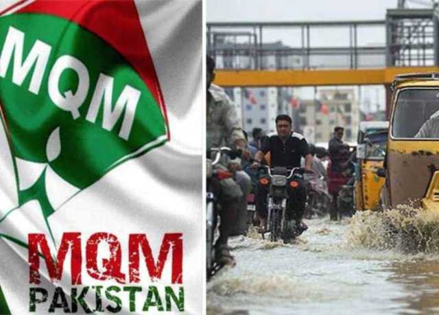 کچھ ملی میٹر بارش نے حکومتی ترقیاتی دعوؤں کی قلعی کھول دی، ایم کیو ایم