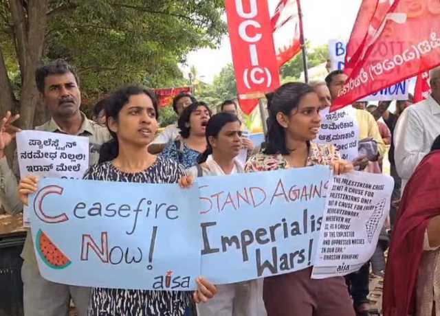 بنگلور کے فریڈم پارک میں فلسطین سے یکجہتی کیلئے احتجاجی مظاہرہ