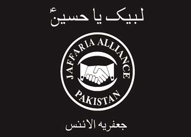 عزاداری سید الشہداؑ پر کسی قسم کی قدغن برداشت نہیں کریں گے، جعفریہ الائنس حیدرآباد