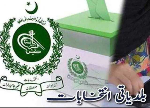 پنجاب میں مجوزہ بلدیاتی قانون کیلئے بڑی تبدیلیوں کو حتمی شکل دینے کی تیاری شروع