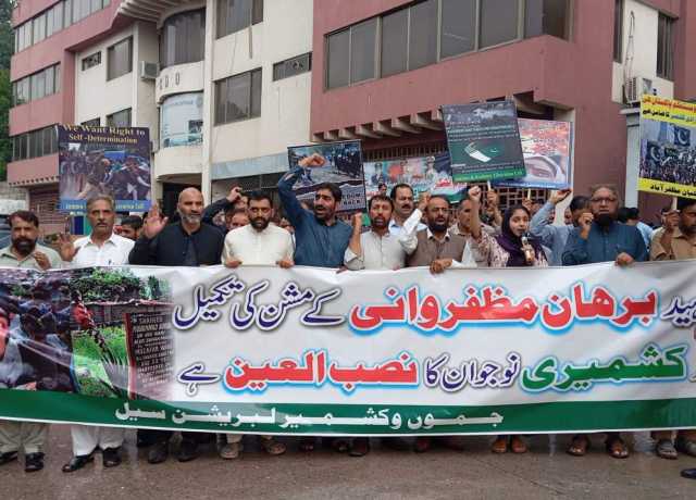 برہان وانی کو خراج عقیدت پیش کرنے کیلئے آزاد کشمیر میں ریلیاں