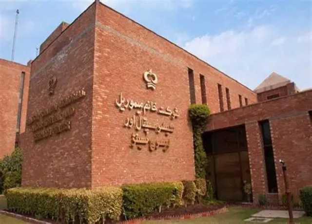 شوکت خانم ہسپتال سے کوئی دہشتگرد گرفتار نہیں ہوئے، ہسپتال انتظامیہ