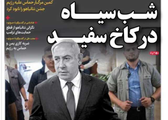 ایک کاری ضرب