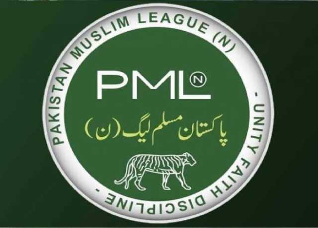 مسلم لیگ (ن) نے قومی اسمبلی میں خواتین کی 2 مخصوص نشستوں کے لیے ٹکٹ جاری کردیے