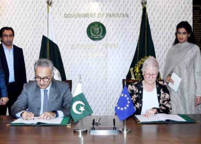 پاکستان اور یورپی یونین کے درمیان 20 ملین یورو کے معاہدہ پر دستخط ہوگئے