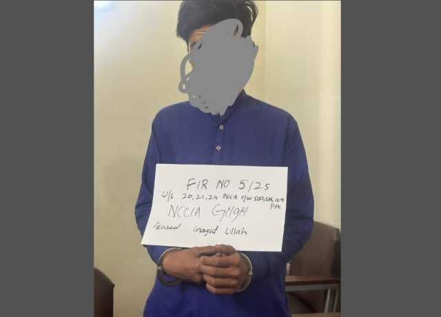 وزیر اعلیٰ گلگت بلتستان کی جعلی ویڈیو بنانے والا ملزم داریل سے گرفتار